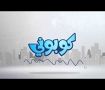 جرافيك فيديو انفوجرافيك