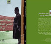 Book Covers