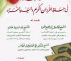 تصاميم مطبوعات