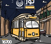 2 - NOOR ADSL