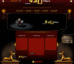 أعمالى 