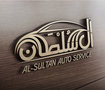 ال سلطان