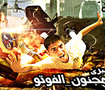 بإختصار حادثة موتيسكل 