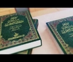 مشروع انتاج إعلان كتاب موسوعة بيت المقدس وبلاد الشام 
