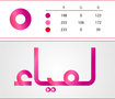 my name