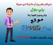 صور لمدينة بني ملال