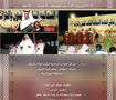 badeyah Festival