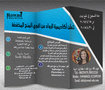 بعض اعمالي الاعلانية 