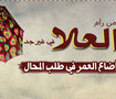 منوعات
