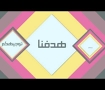 Echo Creative Intro