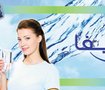 ليبل ملصق لزجاجة مياه معدنيه لشركة عالميه
