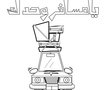 يا مسافر وحدك 