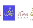 شعار الايمان الحق