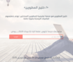 خليج المطورين Developers Bay  - قريباً, انتظرونا!