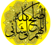 Arabic Typography