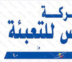 بانر  