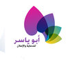 abou yasser