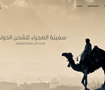 تصميم موقع الكتروني لشركة خدمات شحن وتخليص جمركي
