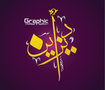 Graphic ديزاين