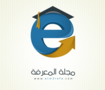 لوجو مجلة المعرفة