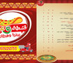 تصميمات 2d / 3d / motion Graphic