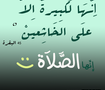 قراان