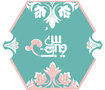 ثيمات مواليد