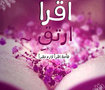 معتقدآتي..