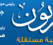 موقع جريدة المصريون | almesryoon.com