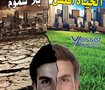 التلوث 