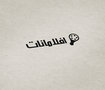 Some Logos Part 1