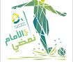 Graduation Project: Al Hussein Youth City