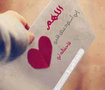 أستودعتُك.. قلبي~
