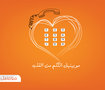 موبينيل