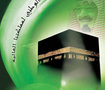Saudi National Day