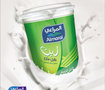 new yogurt pack artwork