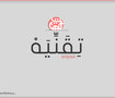 مدونه تقنيه | Teqany