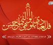 الخط العربي