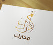 شعارات عربية 