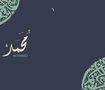 Calligraphic Note books