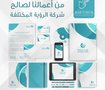 3 - blue Touch 