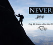 Never give up 
