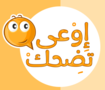 أغلفة فيسبوك .. Facebook Covers