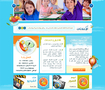 Web Sites Designs