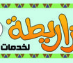 1 - 3 - بعض من أعمالى