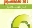الاندلسية مول