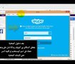 السكابى بى المزيف
