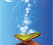1 - Poster