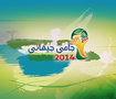 Mondial 2014