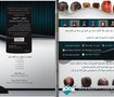 بروشورات تجارية 